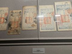 -中国钱币博物馆