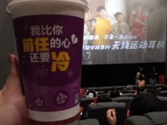-苏宁影城