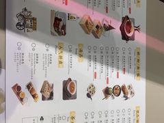 -蔡澜点心(三里屯T+MALL店)