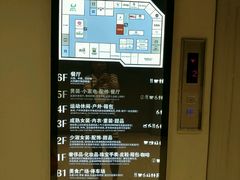 -优客城市奥莱