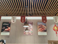 -廣順興(兴华路店)