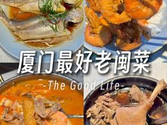 -味友·厦门味(和平码头店)
