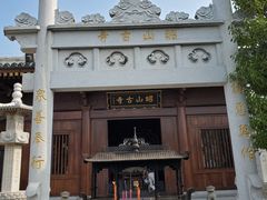 -昭山风景名胜区