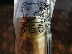-素匠泰茶(三里屯SOHO工体奶茶店)