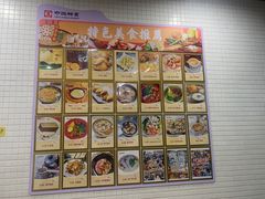-下环街市熟食中心