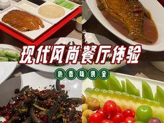 -艳阳天·非遗楚菜(武汉客厅店)