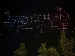 -砂之船奥莱(南京江宁店)