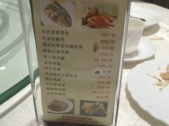 菜单-荣粤酒家·融合粤菜