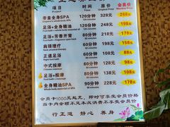 -匠心SPA·养生馆(上海南站店)