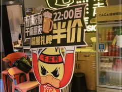 -嘎嘎鸭脑壳(金琴店)