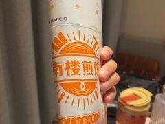 -南楼煎饼(滨江道店)
