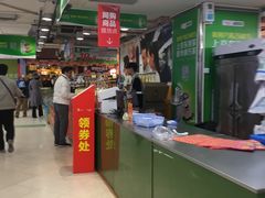 -华润万家(天河东店)