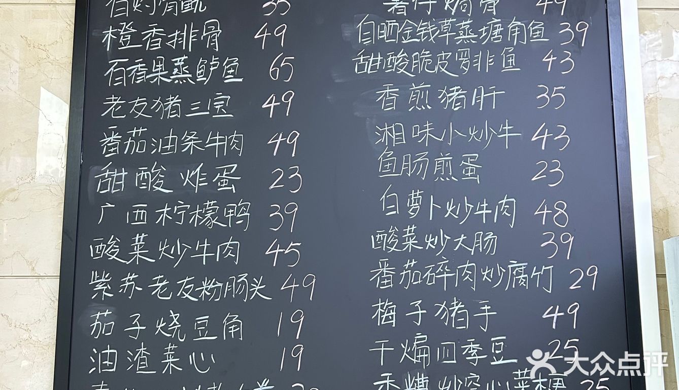 低调又好吃的家常菜~快成我的食堂啦！