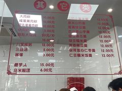 -常州糕团店(北大街新世纪商城店)