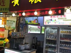门面-黄振龙凉茶馆(天河南店)