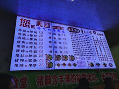 -渝之汇牛肉豌杂面