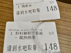 -大家乐(广州天河城六楼店)