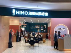 -海马体照相馆(南昌王府井购物中心店)