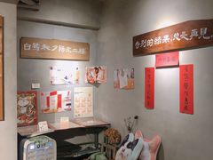 -时光花园(白鹭洲店)