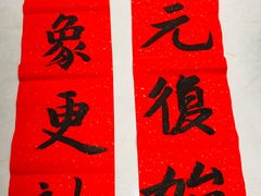 -谷隆画舍·国画书法素描彩铅水彩