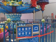-水濂山乐民游艺园