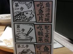 -太二酸菜鱼(汕头苏宁广场店)