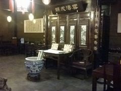 -云锦成公馆(北大街店)