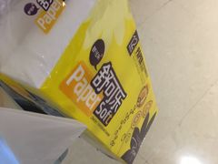 -BIGOFFS 超级折扣(仁恒伊势丹店)