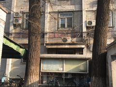 -中关村茶点