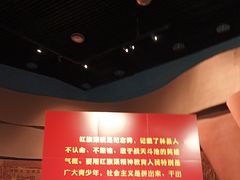 -红旗渠纪念馆