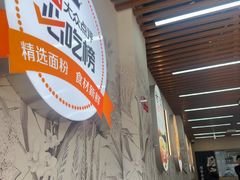 -众品老方子锅贴甜沫(李村店)