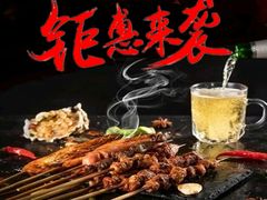 -祥龍烧烤
