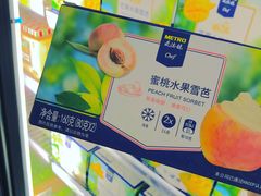 -麦德龙(郑东店)