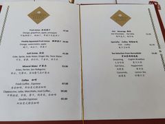 菜单-利顺德大饭店·维多利亚花园(小白楼店)