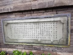 -中华圣公会教堂旧址