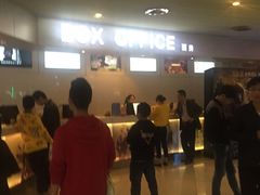 -中影国际影城(宁波江北来福士店)