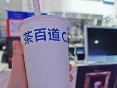 -茶百道(友好店)