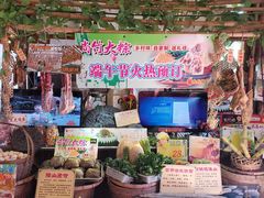 -尚竹阁冬瓜盅·18年地标美食(平洲店)