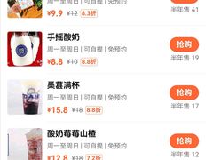 -酸奶王国(古城店)