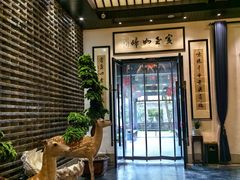 -健眺小海鲜(临海后山店)