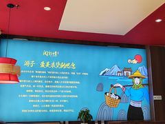 -闽鄂情·闽南招财鸭(水头店)