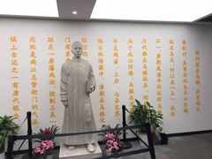 -乌镇东栅景区-茅盾故居