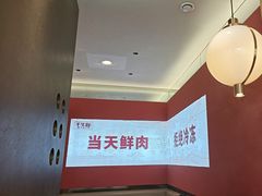 -千牛将·鲜牛肉火锅(开元路店)