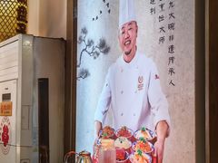 -蓝田九大碗民俗食府(蓝田店)