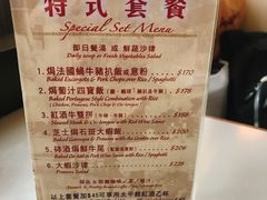 -太平馆餐厅(尖沙咀店)