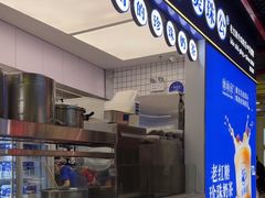-煲珠公·老红糖珍珠奶茶(长宁龙之梦店)