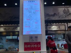 -荔银肠粉·非遗手藝(夫子庙店)