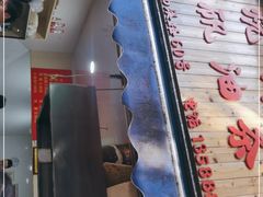 -文武王氏烧饼·无矾油条(西溪路店)