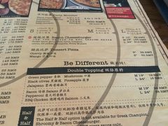 -Tubestation站点比萨(新世界大望路店)
