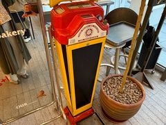 -OUR Bakery(三里屯太古里店)